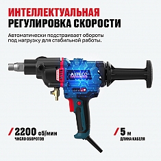 Регулировка скорости бесщеточной дрели алмазного бурения Alteco DD 26-200 GIK BL
